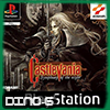 Castelvania: Symponic of the night