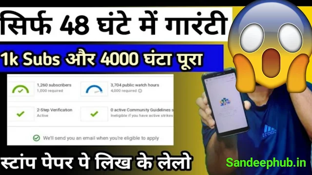 Subscriber Kaise Badhaye 2022 | July Tricks - Sandeep Blogging Tips