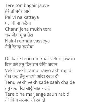 Zindagi Nu Rog Wangu Lag Na Jayi Lyrics - Ladi Singh