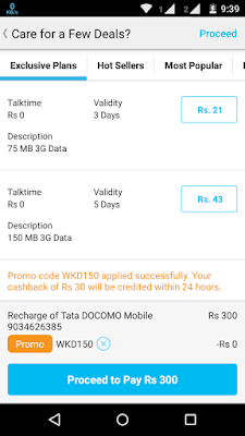 30 Cashback on Rs. 300 On Recharge & Bill Payment | Paytm | (alltypessolution.com)