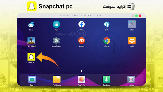 تحميل سناب للكمبيوتر