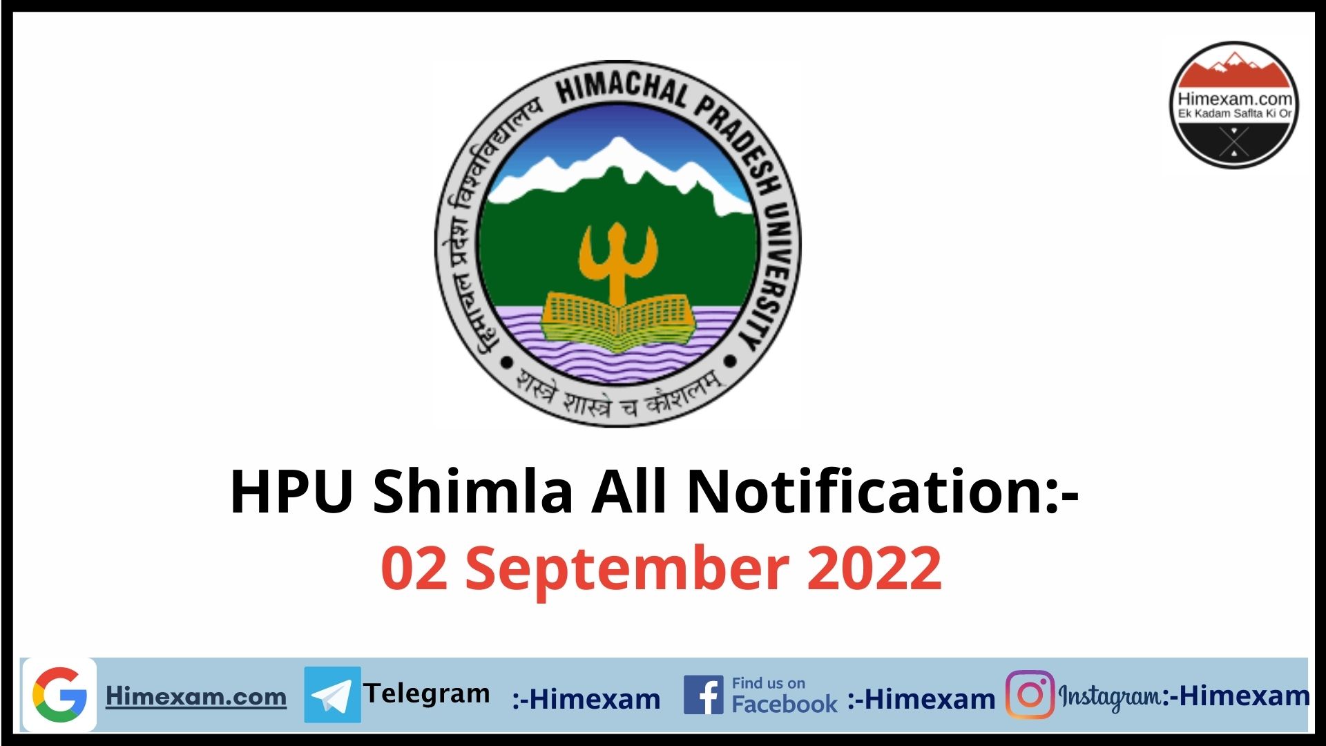 HPU Shimla All Notification:- 02 September 2022