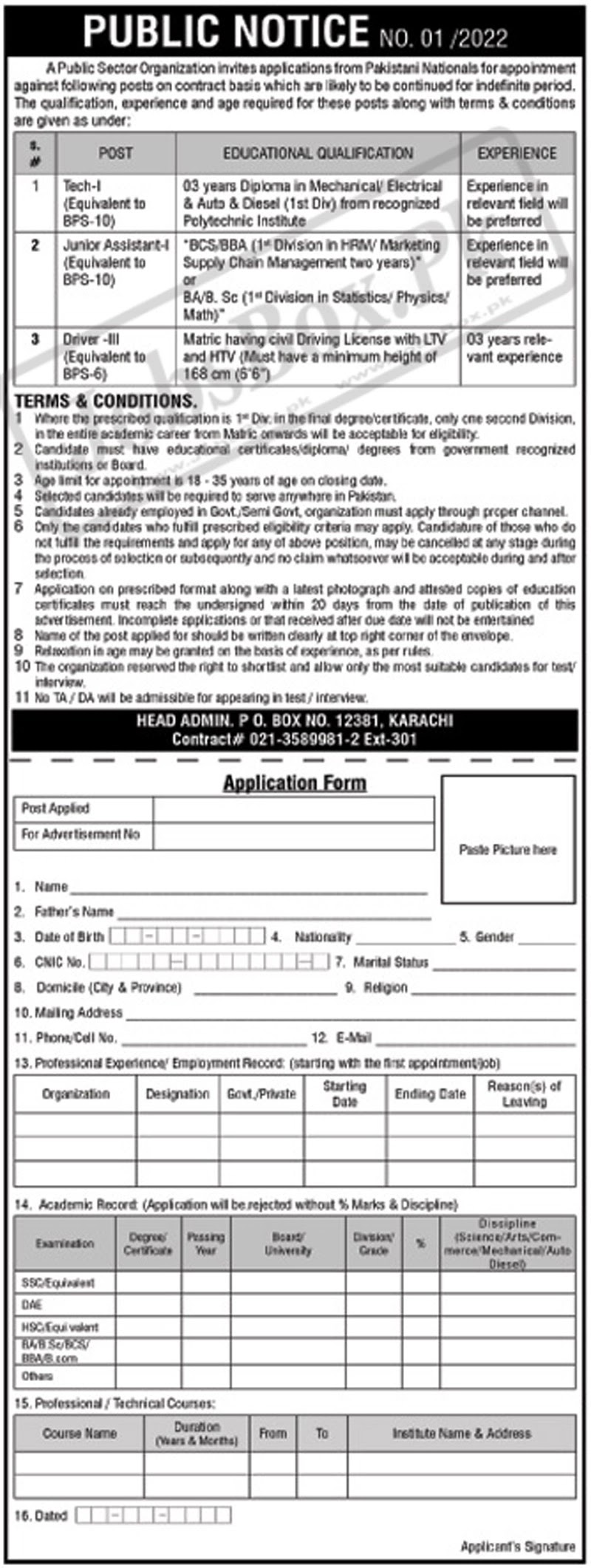 Latest Advertisement Of Pakistan Atomic Energy Commission PAEC Jobs 2022