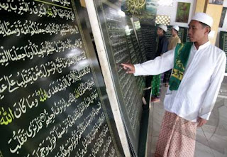 Al-Qur'an Paling Berat di Dunia - infolabel.blogspot.com Al-Qur'an Paling Berat di Dunia - infolabel.blogspot.com