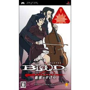 PSP Blood+ Final Piece