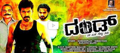 Dhand (2015) Full Tulu Movie HDrip Download HD Free