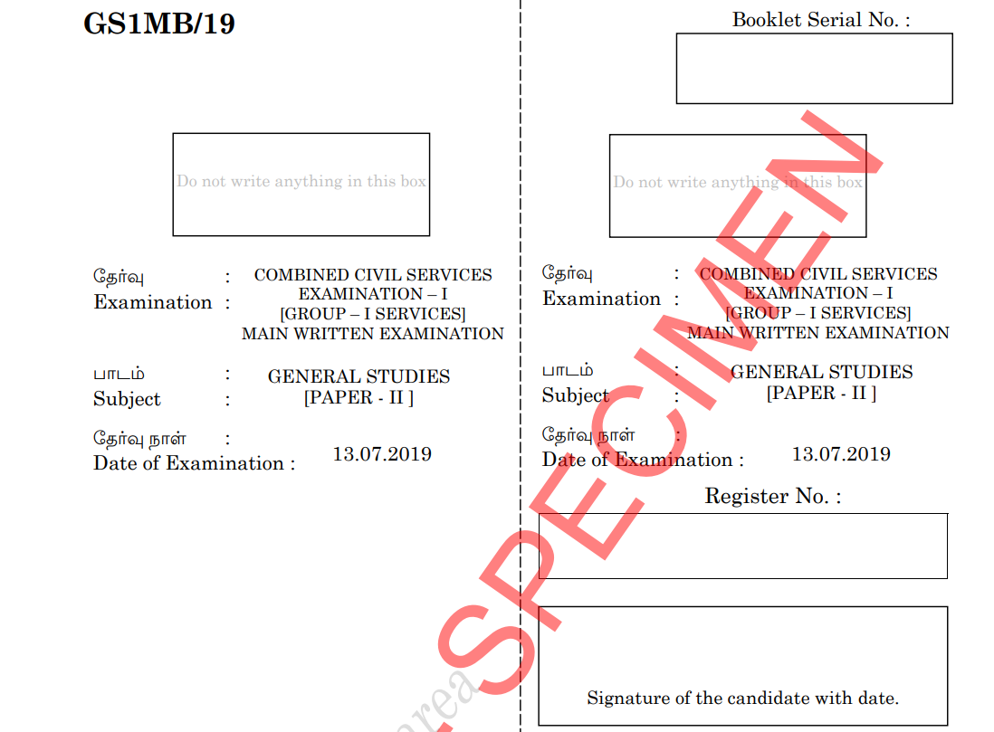 Download PDF TNPSC group 1 previous year question paper  