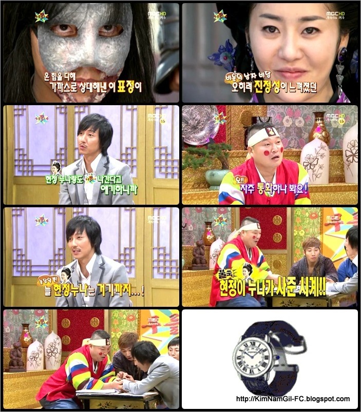 KimNamGil-in-Golden Fishery (8)