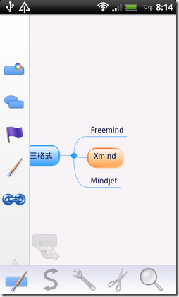 mindjet android-04
