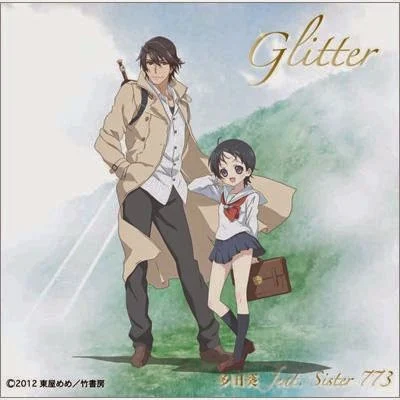 lirik aoi tada glitter