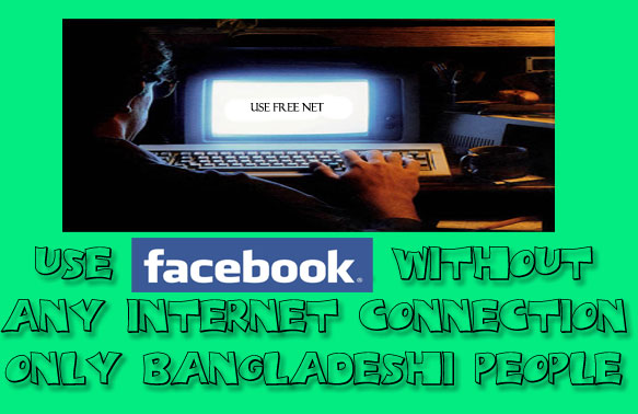 Use Facebook Without Any Internet Connection ( Only Bangladeshi People )
