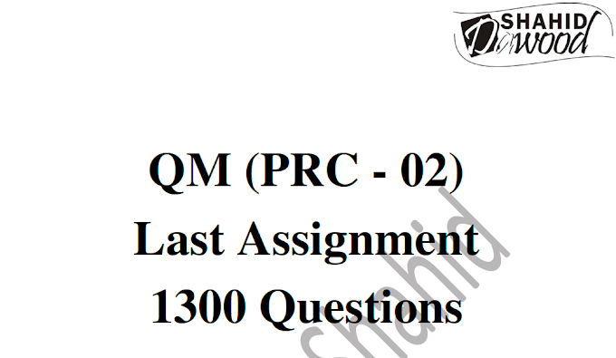 Sir Dawood Shahid Last Assignment with solution updated pdf