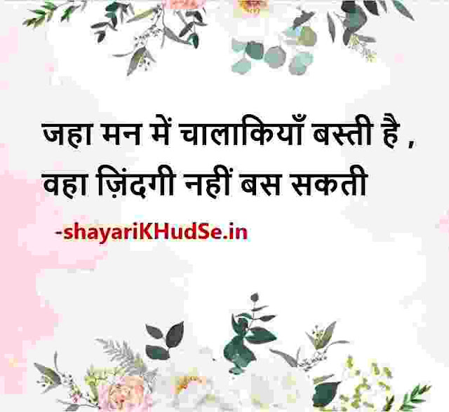 smile shayari image, smile shayari in hindi dp, dp images smile shayari