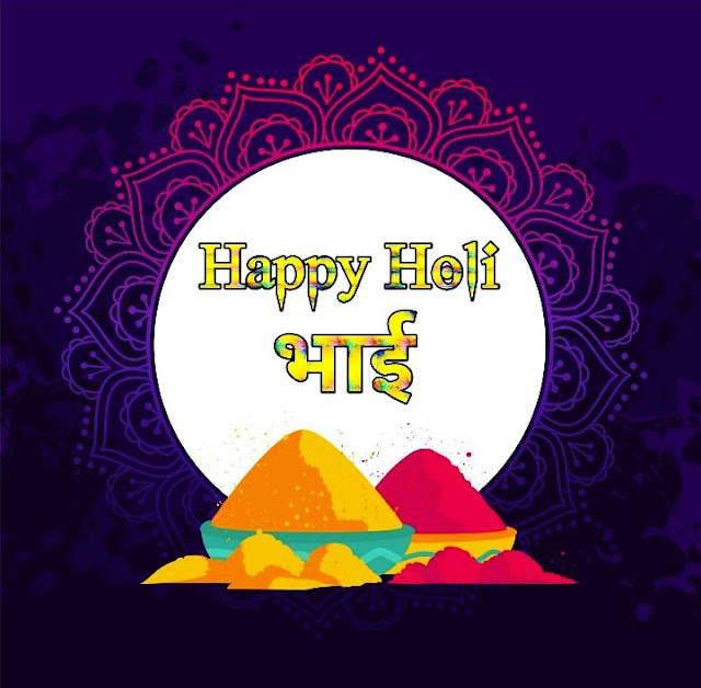 Happy Holi Images