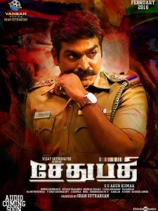 Vijay, Ramya Nambeesan Tamil Movie Sethupathi is worldwide box office collection 23 Crore Plus, Its collect 23 crore in india. Its one of Vijay Biggest of all time 2016