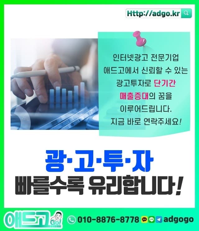 청주자동차유리교환