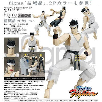 http://www.shopncsx.com/figmaakira.aspx