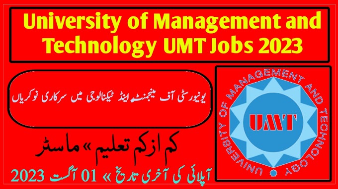 University of Management and Technology UMT Jobs 2023 - Govt Jobs 