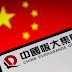 CAN XI SAVE CHINA FROM EVERGRANDE? / GZERO