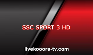 تردد قناة اس اس سي الثالثة | SSC SPORT 3 - كورة لايف