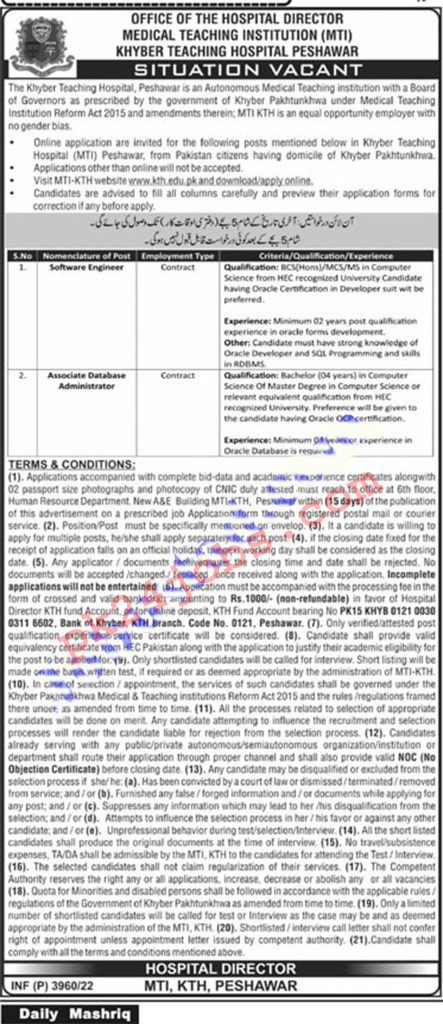 MTI Jobs 2022 – Pakistan Jobs 2022