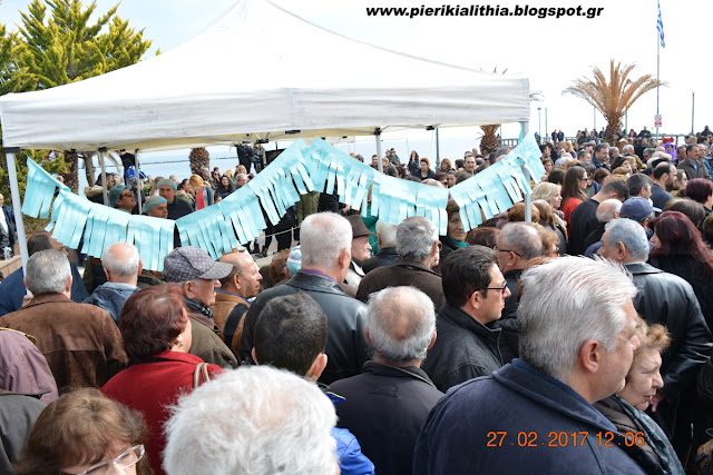 Καθαρά Δευτέρα στην Κατερίνη. Κάθε πέρσι και καλύτερα... (ΦΩΤΟ)