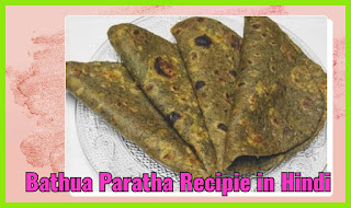 Bathua Paratha Recipie in Hindi