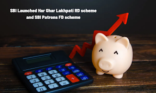 SBI Launched Har Ghar Lakhpati RD scheme and SBI Patrons FD scheme SBI Launched Har Ghar Lakhpati RD scheme and SBI Patrons FD scheme