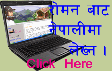 Nepali Typing