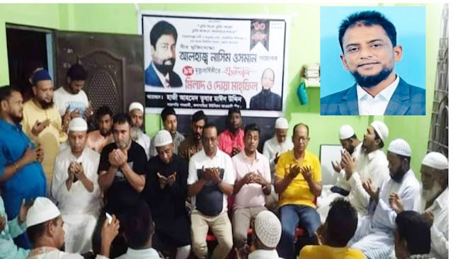 নাসিম ওসমানের  মৃত্যু বার্ষিকীতে  বুরুন্দীতে মিলাদ ও দোয়া