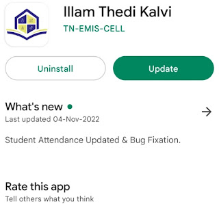 illam Thedi Kalvi App New Update download 