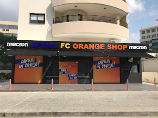 Ανοίγει τις πόρτες του το ανακαινισμένο «Orange shop» με προϊόντα Macron 