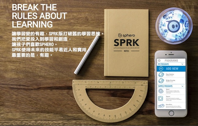 Sphero SPRK