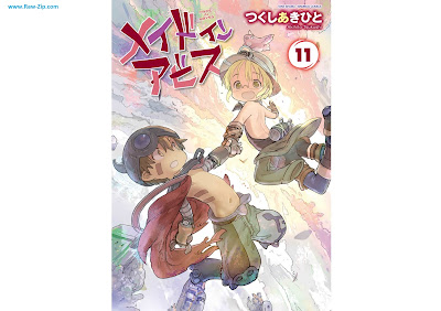 メイドインアビス Made in Abyss 第01-11巻