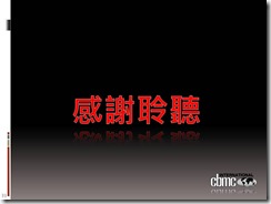 投影片33