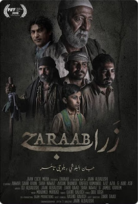 Music launch of First Balochi Feature Film "Doda" & Screening of "Zaraab"