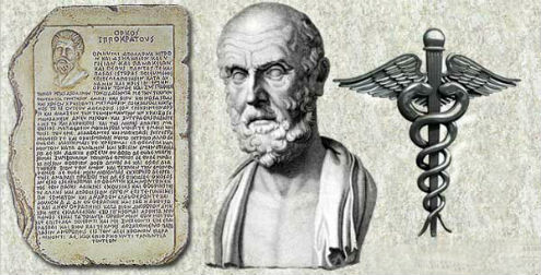 Αρχαίοι Έλληνες, οι πρωτοπόροι της Φαρμακευτικής!