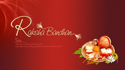 Raksha Bandhan 2017 Wishes and Images