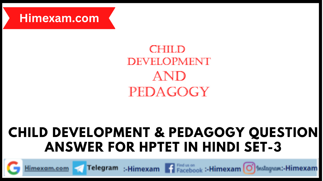Child Development & Pedagogy Question Answer For HPTET In Hindi Set-3