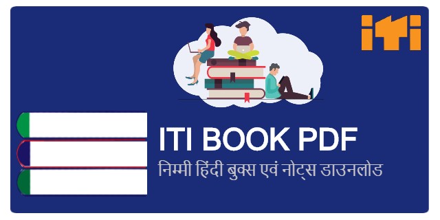 ITI Books,Notes pdf Download