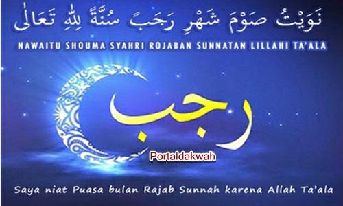 Dalil Hukum Niat Doa Buka Puasa Sunnah Keutamaan 1 Rajab 2020