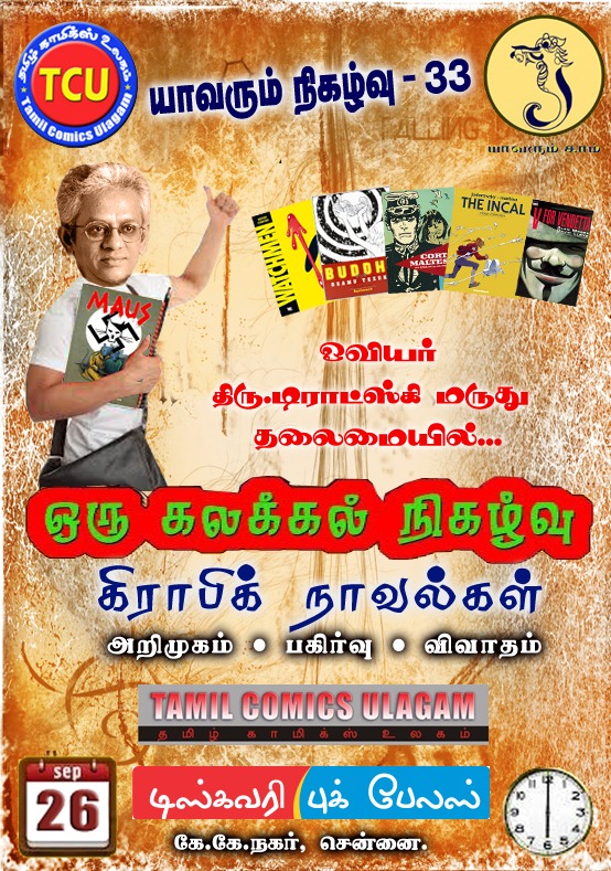 Final Poster 2