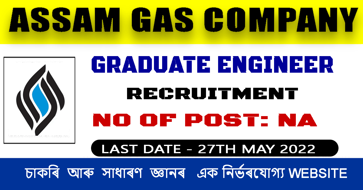 Assam Gas Company Engineer Recruitment 2022