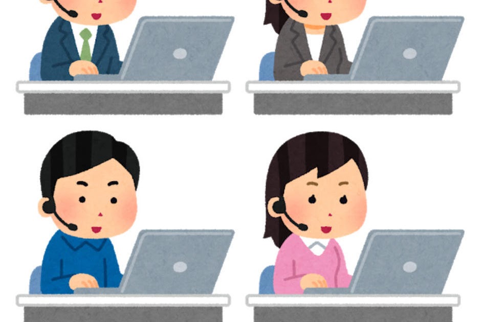 いろいろなインカムをつけてパソコンを使う人のイラスト かわいいフリー素材集 いらすとや いろいろなインカムをつけてパソコンを使う人のイラスト かわいいフリー素材集 いらすとや