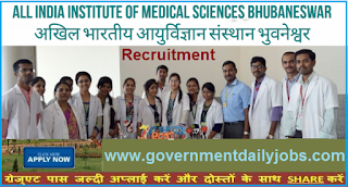 AIIMS Recruitment 2017 Walk in Interview for Tutor & Other