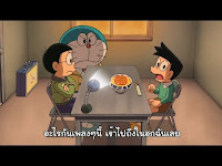 Doraemon Subtitle Indonesia - Investigasi Pura-Pura Suneo