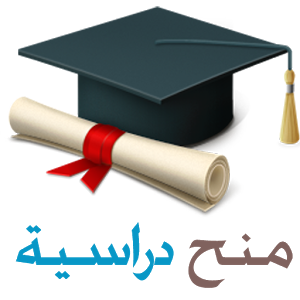 ... scholarships - learn German-تعلم الالمانية بسهولة