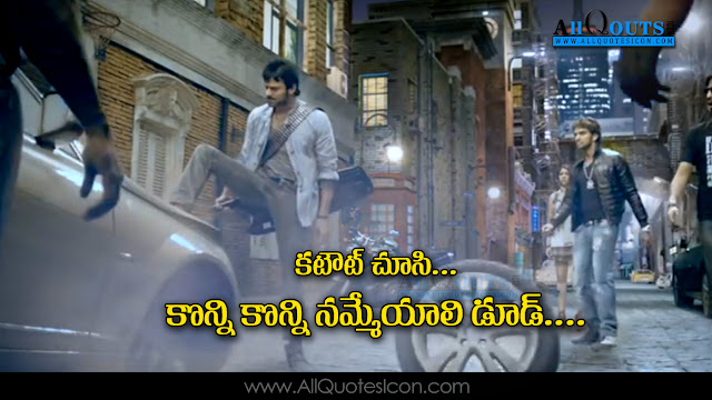 Prabhas-telugu-movie-dialogues-Wishes-In-Telugu-Best-Karwa-Chauth-Wishes-Nice-HD-Wallpapers