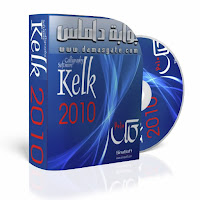 Download Kelk 2010 Arabic Calligraphy Software Full Version Mega Link