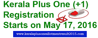 Kerala Plus One application submission date, when will start plus one admission, Kerala +1 application form, HSCAP registration for Plus one 2016, Kerala DHSE +1 admission sated on May 13, Kerala Plus One Trial allotment result 2016,  HSCAP +1 trial allotment list check, Kerala DHSE Plus One First allotment 2016, DHSE +1 1st allotment 2016, when will publish +1 first allotment 2016, Kerala DHSE  +1 Single Window Admission (Ekajalakam) 2016 will start on Tuesday , +1 SWS Admission 2016 registration, Kerala Higher Secondary Admission application submission starts on 17/05/2016